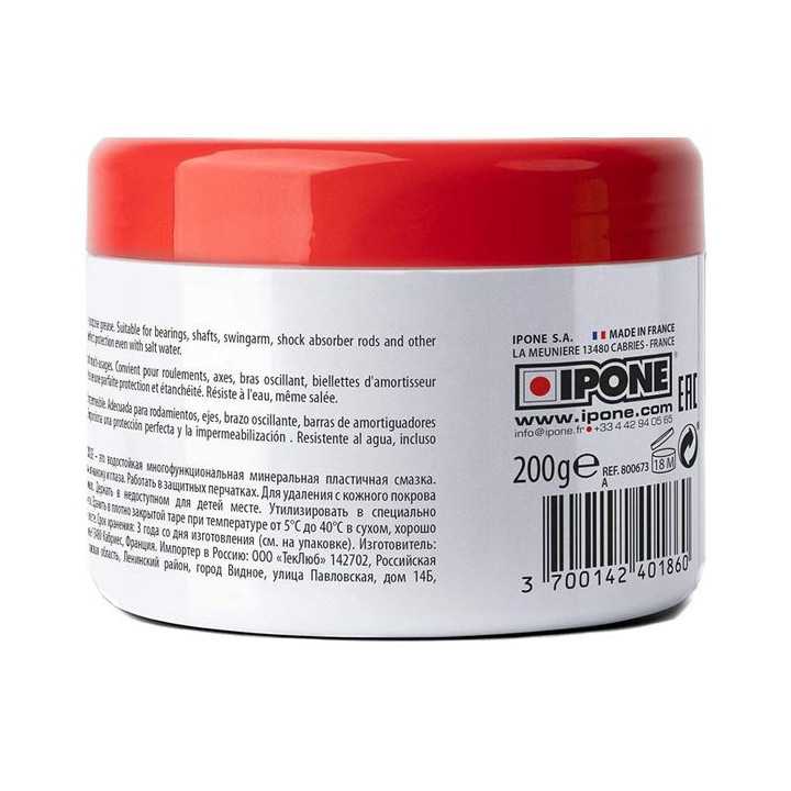 GRAISSE IPONE CARELINE WATERPROOF GREASE 200 GR